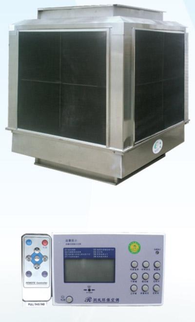 環(huán)保空調(diào)與小型飲水機(jī) 節(jié)能科技在現(xiàn)代生活中的應(yīng)用