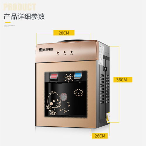 容聲臺式迷你飲水機 宿舍家用的節能冰溫熱全能助手